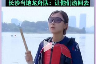 ?你小子嘴真甜！波杰姆斯基谈总统山：库汤追炮