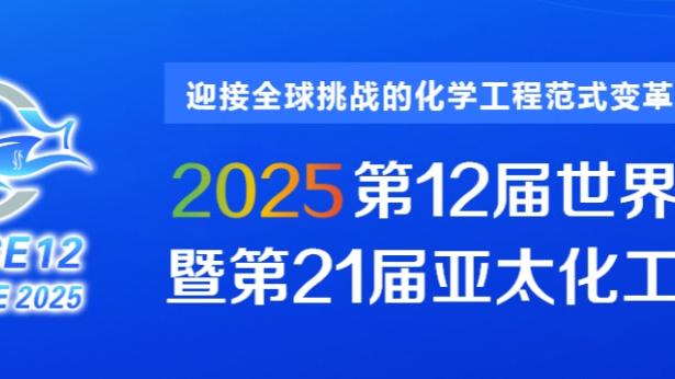 津媒：武磊停赛伊万寻枪任务很重，部分国奥球员将进入国足名单